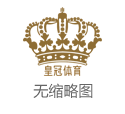 博彩首存优惠网站体育博彩app开发_安德尊圈中人缘相当好 6